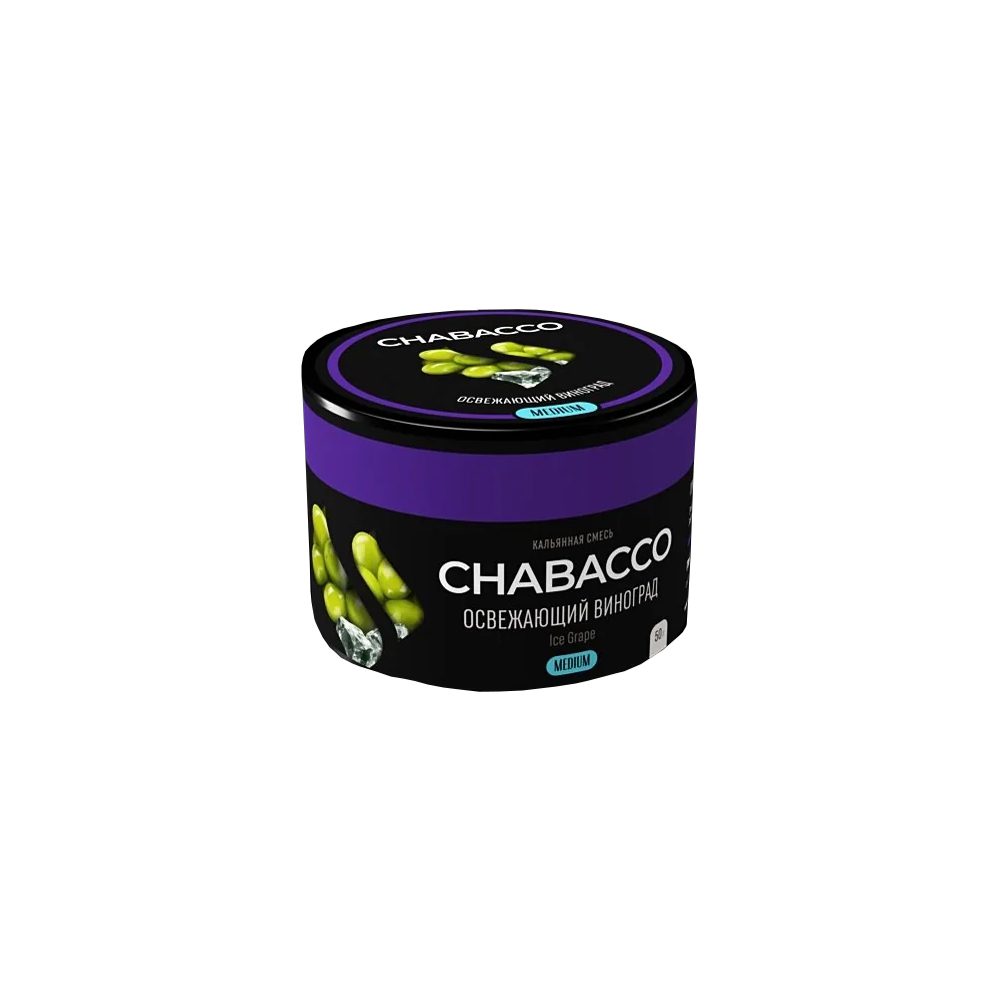 Chabacco Medium 50гр (ice grape)