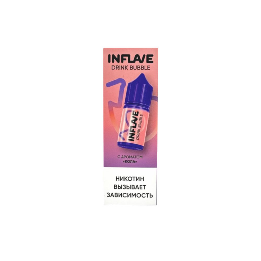 Inflave Drink Bubble salt (кола) 20mg M