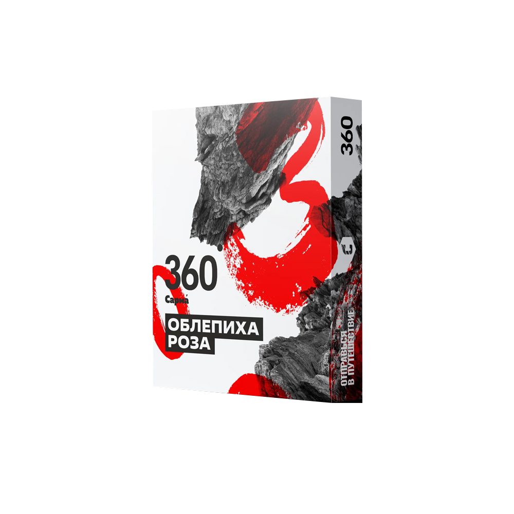 Sarma 360 25гр (облепиха/роза)