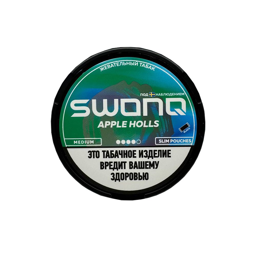 Жевательный табак Swonq Medium (apple holls) 10гр М