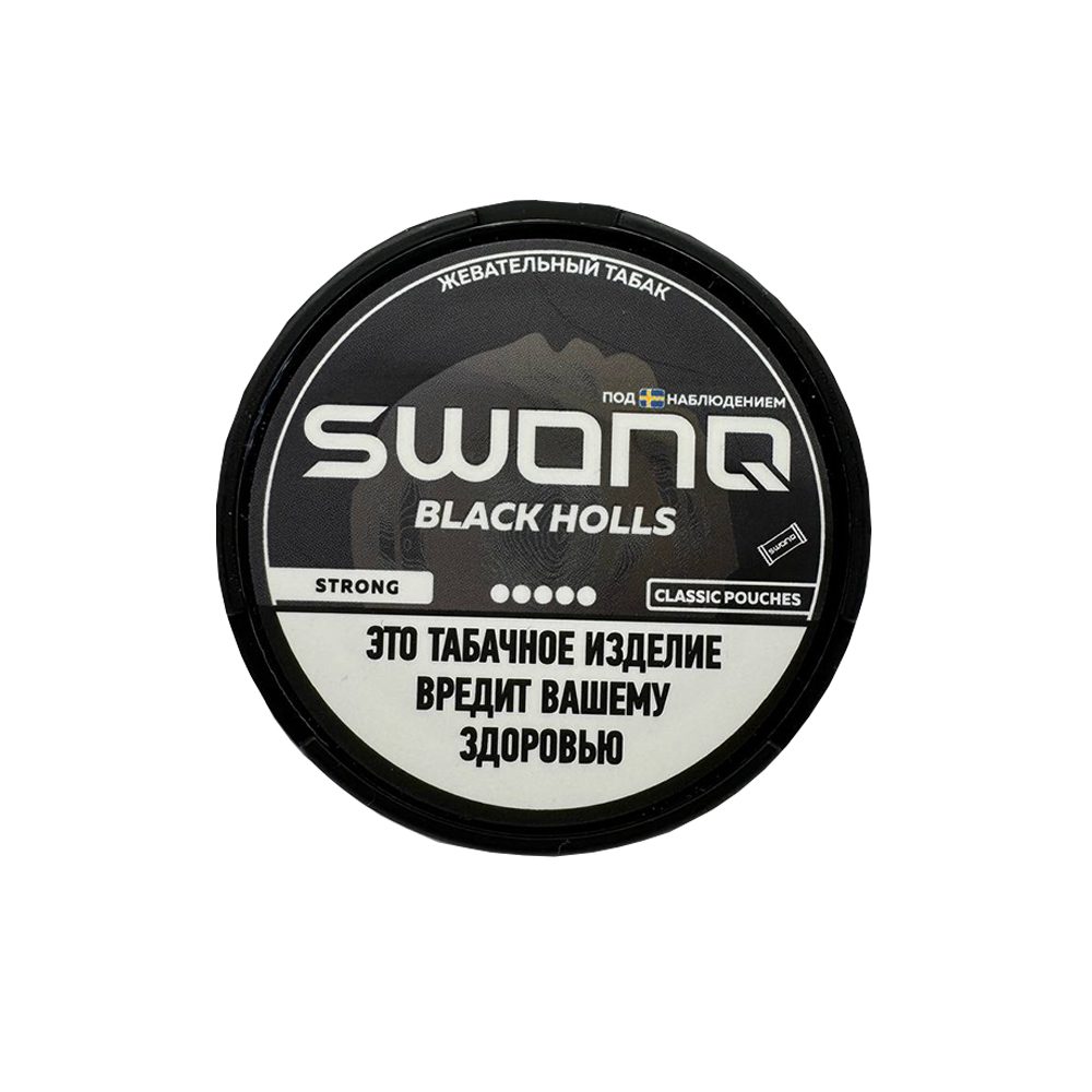 Жевательный табак Swonq Strong (black holls) 10гр М