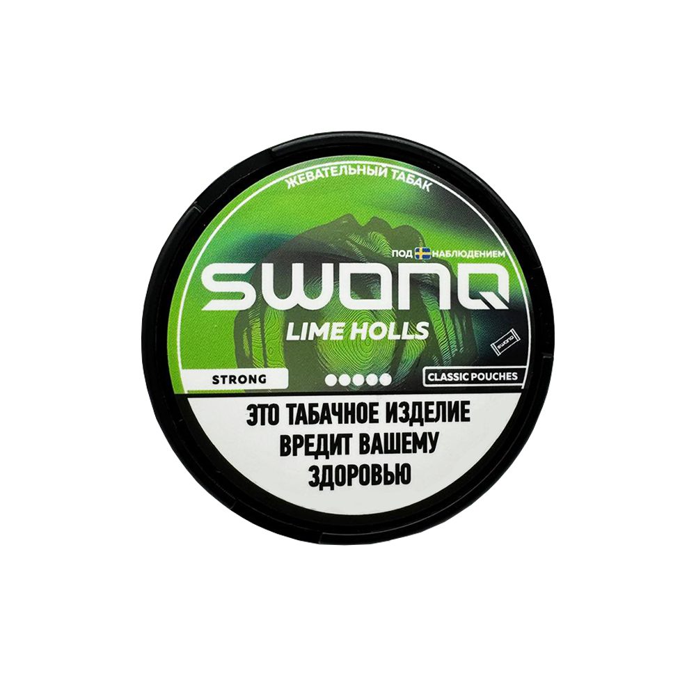 Жевательный табак Swonq Strong (lime holls) 10гр М
