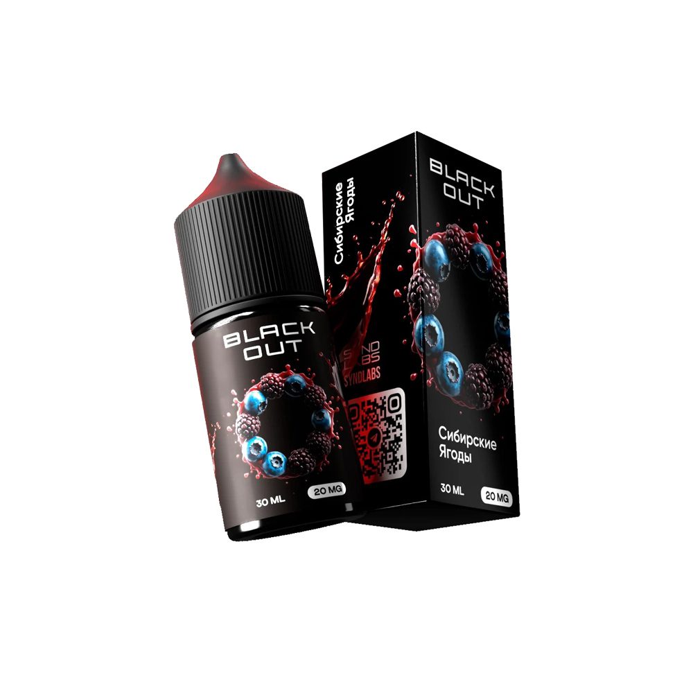 Black Out salt (сибирские ягоды) 20mg M