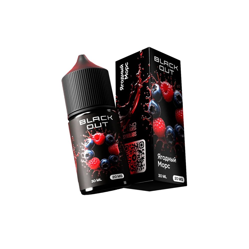 Black Out salt (ягодный морс) 20mg M