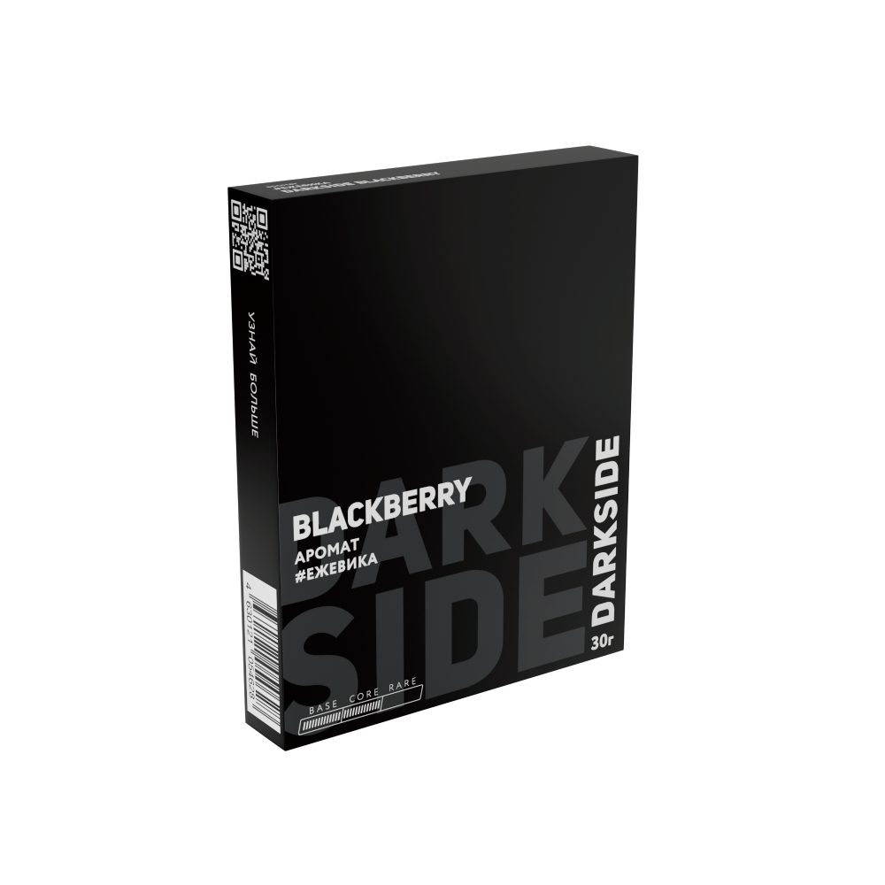 Дарксайд Кор 30гр (blackberry) табак для кальяна