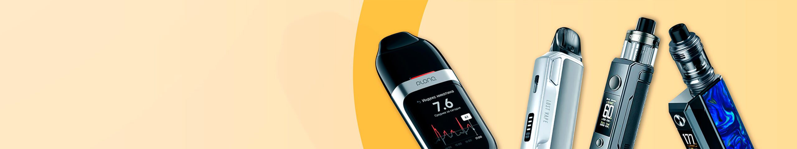 Готовые наборы