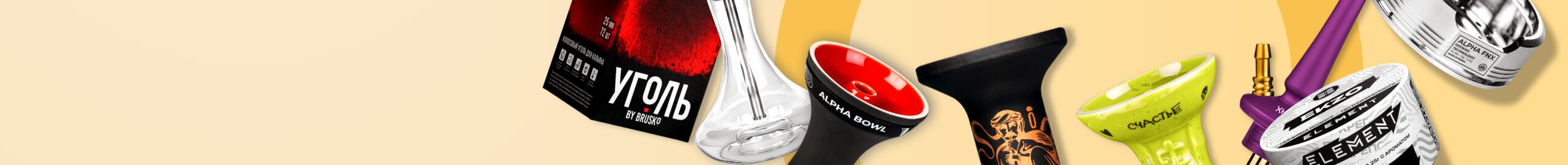 Уплотнители