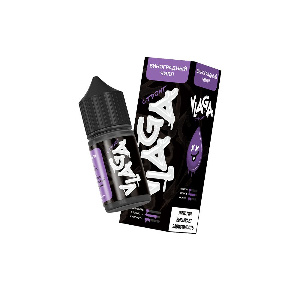 Vlaga salt (виноградный чилл) 20 hard M