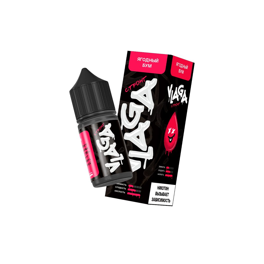 Vlaga salt (ягодный бум) 20 hard M