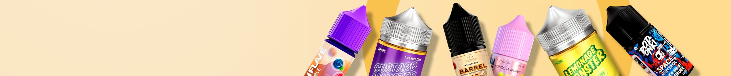 VG / PG / Основы