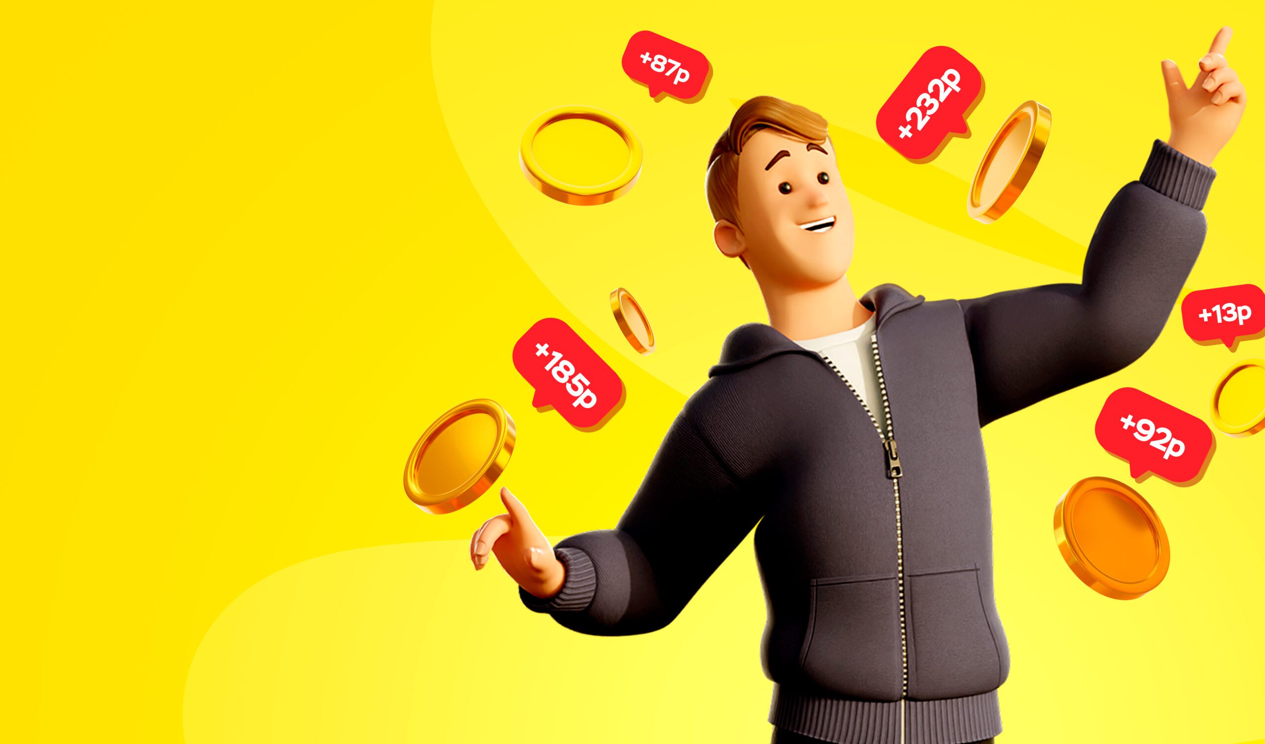 Максимальная выгода