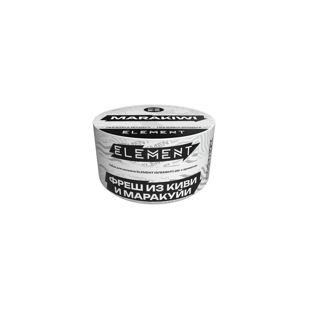 Element Воздух 25гр (фреш киви/маракуйя)