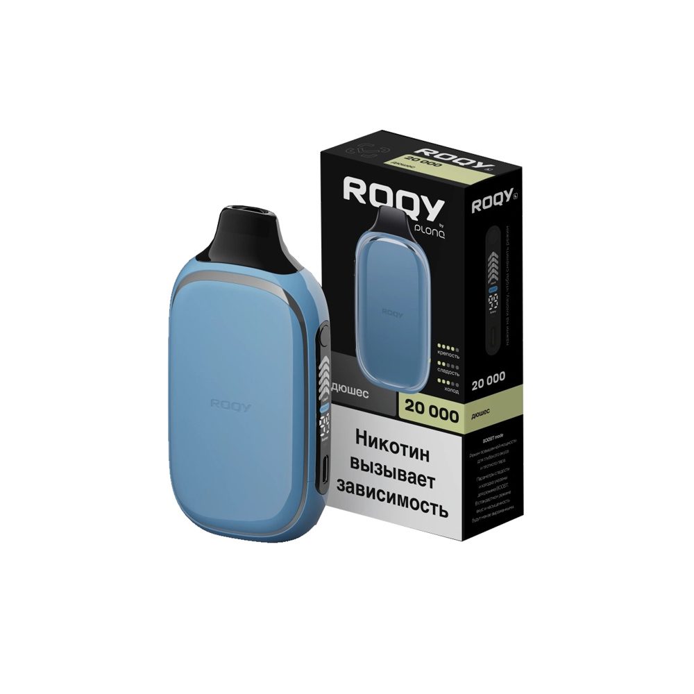 Roqy 20000 (дюшес) M