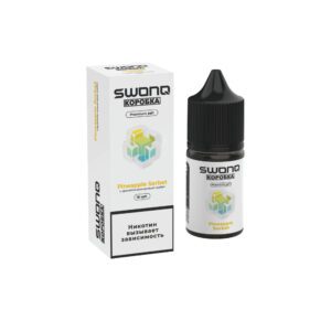 Swonq Classic x Коробка salt (ананасовый сорбет) 18mg M