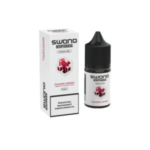Swonq Classic x Коробка salt (смородина/лимон) 18mg M