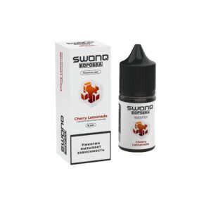 Swonq Classic x Коробка salt (вишнёвый лимонад) 18mg M