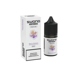 Swonq Classic x Коробка salt (ягодный десерт) 18mg M