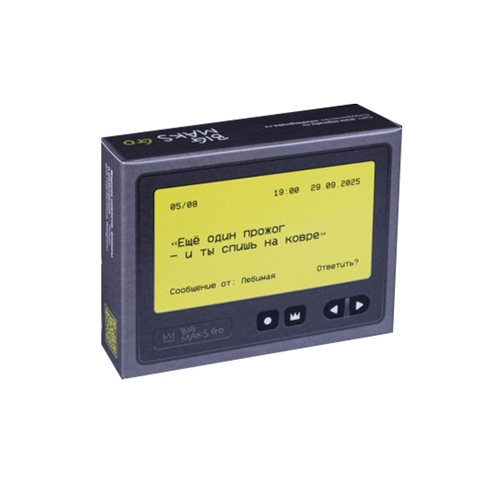 Big Maks GO "Пейджер" 25мм/12шт уголь для кальяна