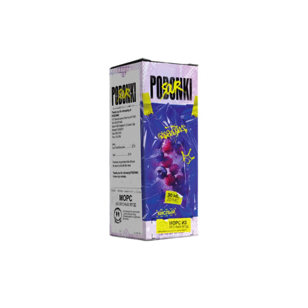 Podonki Sour salt (морс из лесных ягод) 20mg M