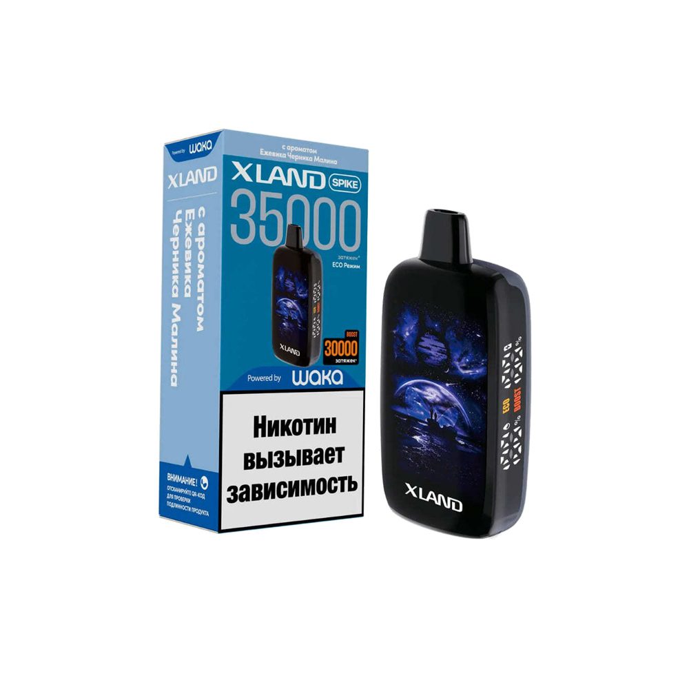 Xland Spike 35000 (ежевика/черника/малина) M