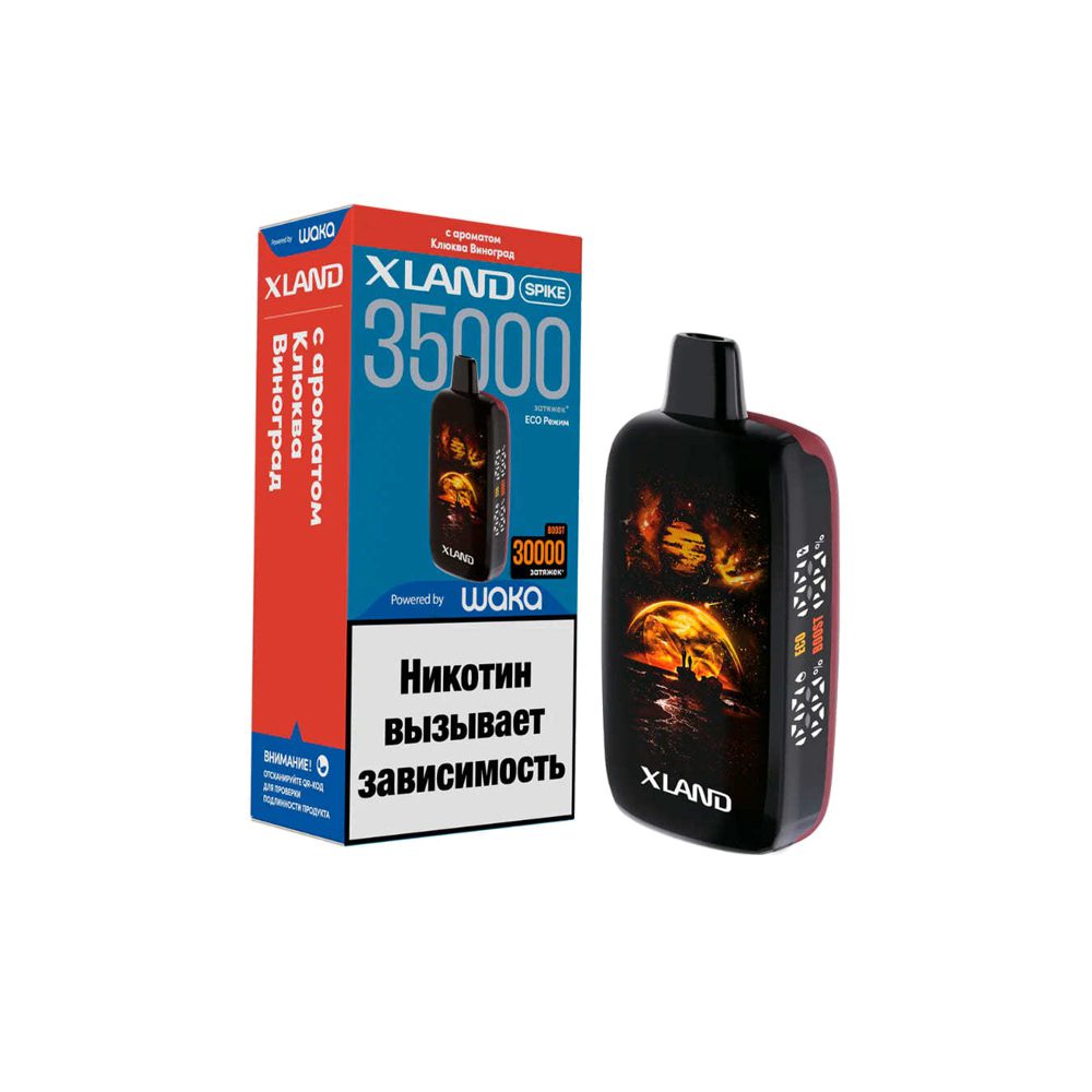 Xland Spike 35000 (клюква/виноград) M