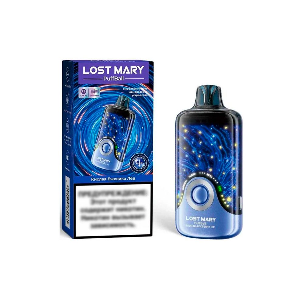 Lost Mary Puffball 30000 (кислая ежевика/лед) M