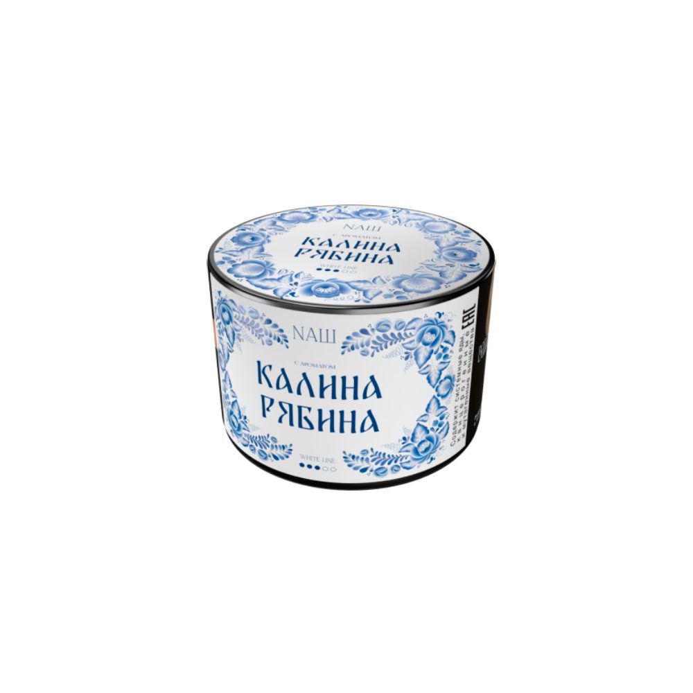 Nаш 40гр (калина/рябина)