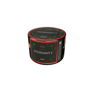 Nаш Black 40гр (грейпфрут)