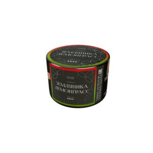 Nаш Black 40гр (земляника/лемонграсс)