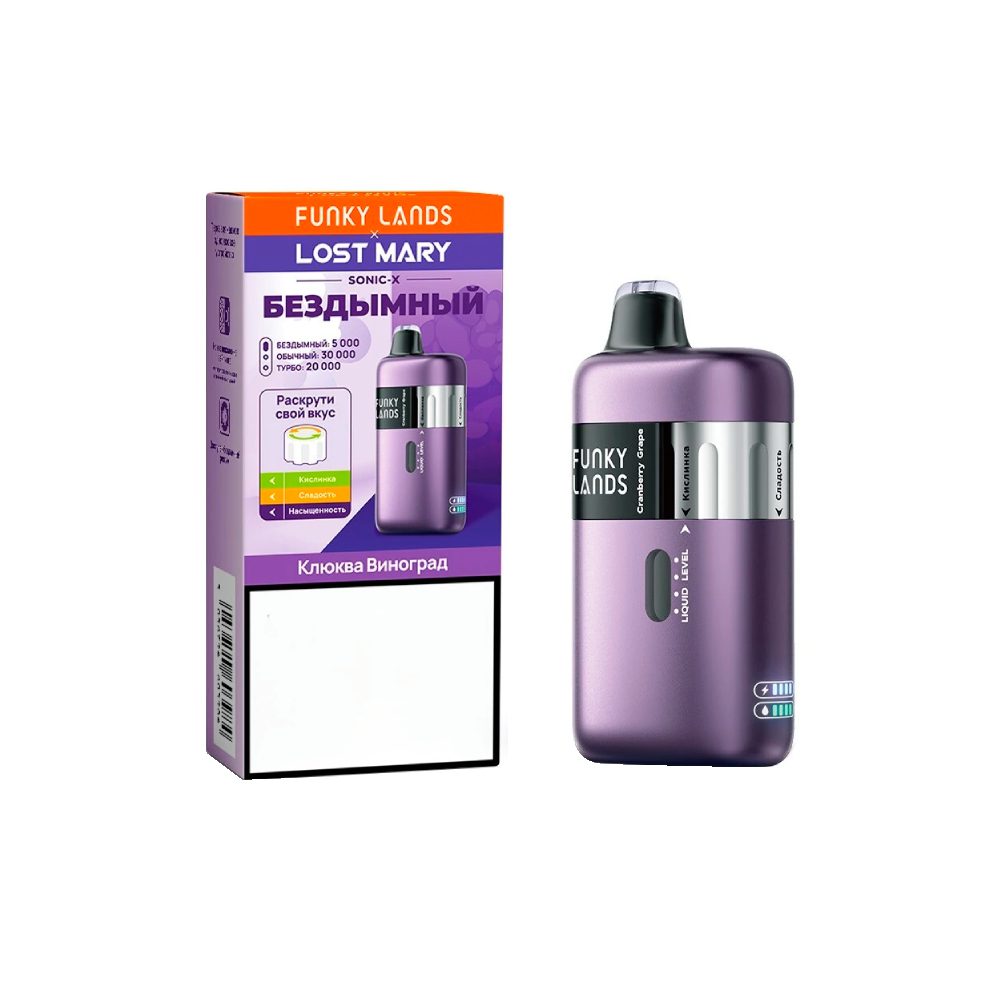 Funky Lands x Lost Mary Sonic X 30000 (клюква/виноград) M