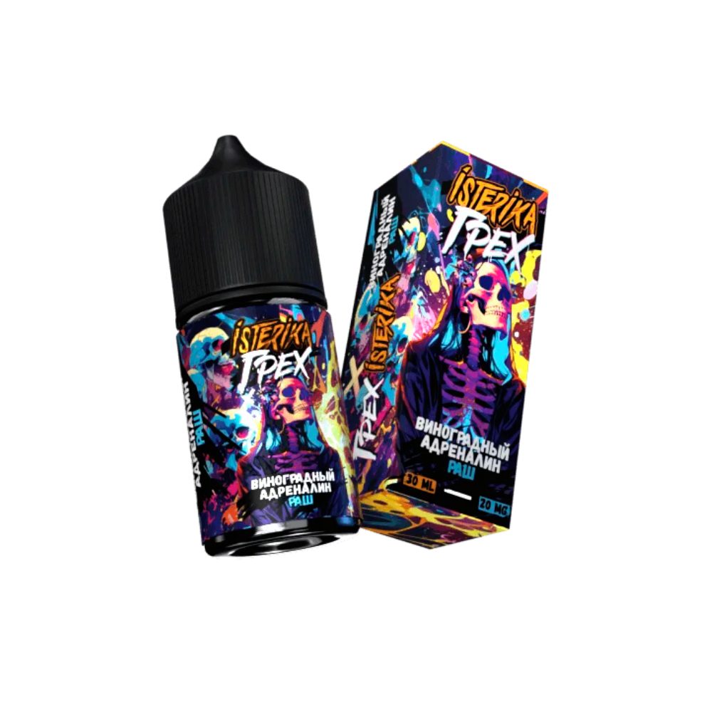 Грех x Isterika salt (виноградный адреналин раш) 20 hard M