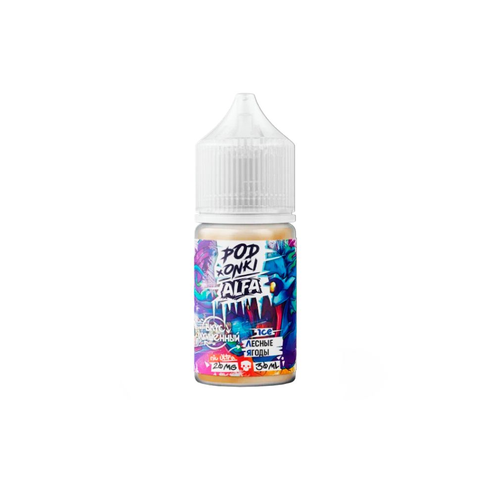 Podonki&Alfa Vape salt (лесные ягоды/ice) 20 hard М