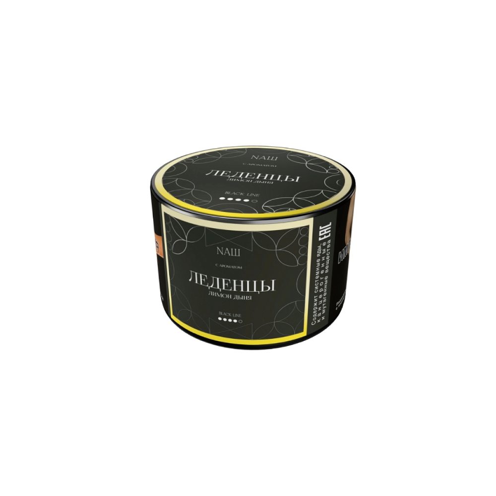 Nаш Black 40гр (леденцы/лимон/дыня)