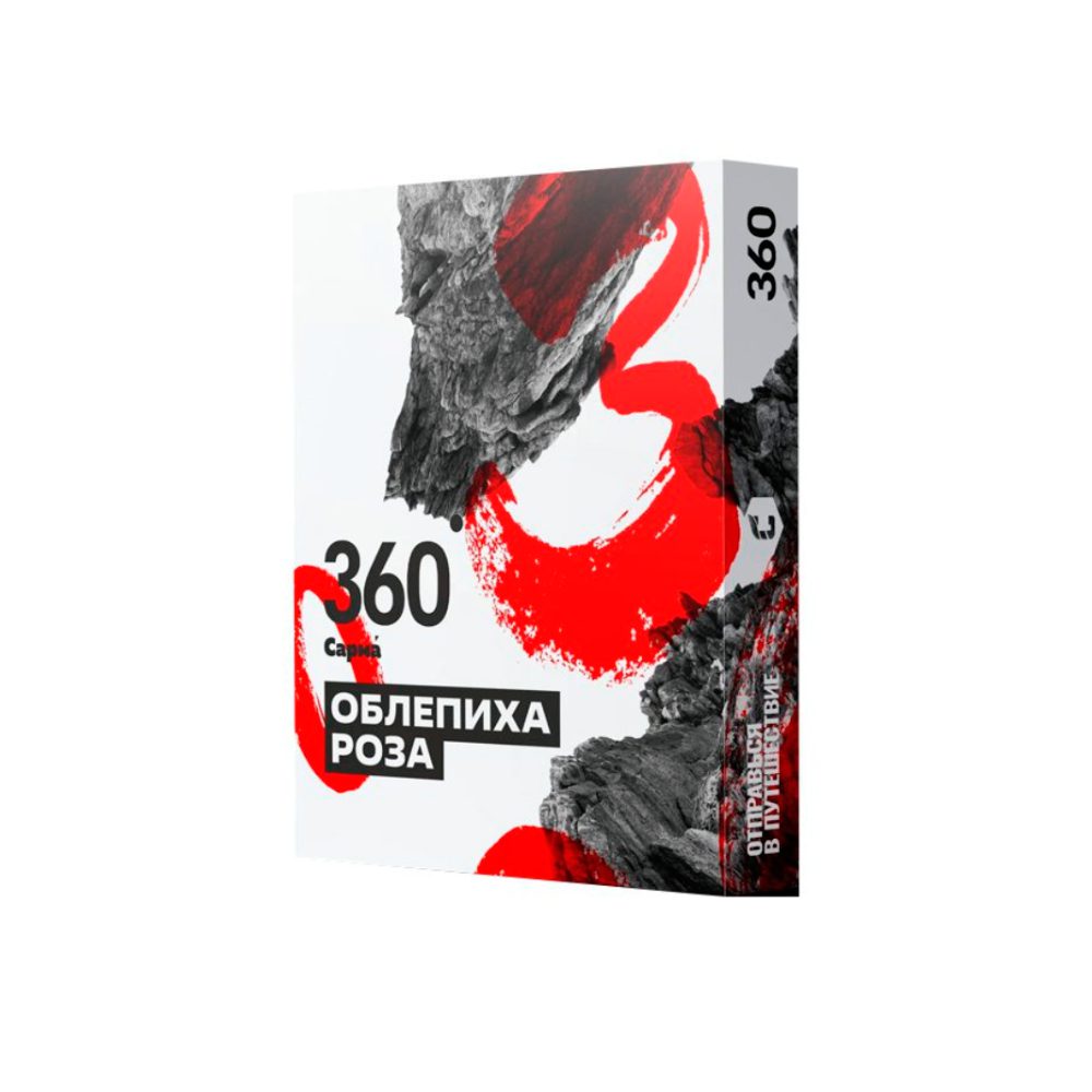 Sarma 360 25гр (облепиха/роза)