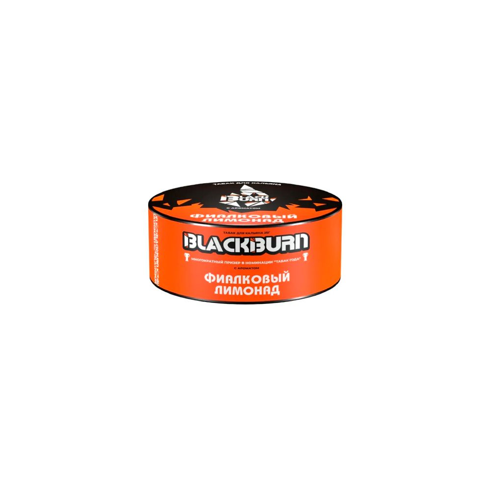 Black burn 25гр (фиалковый лимонад)