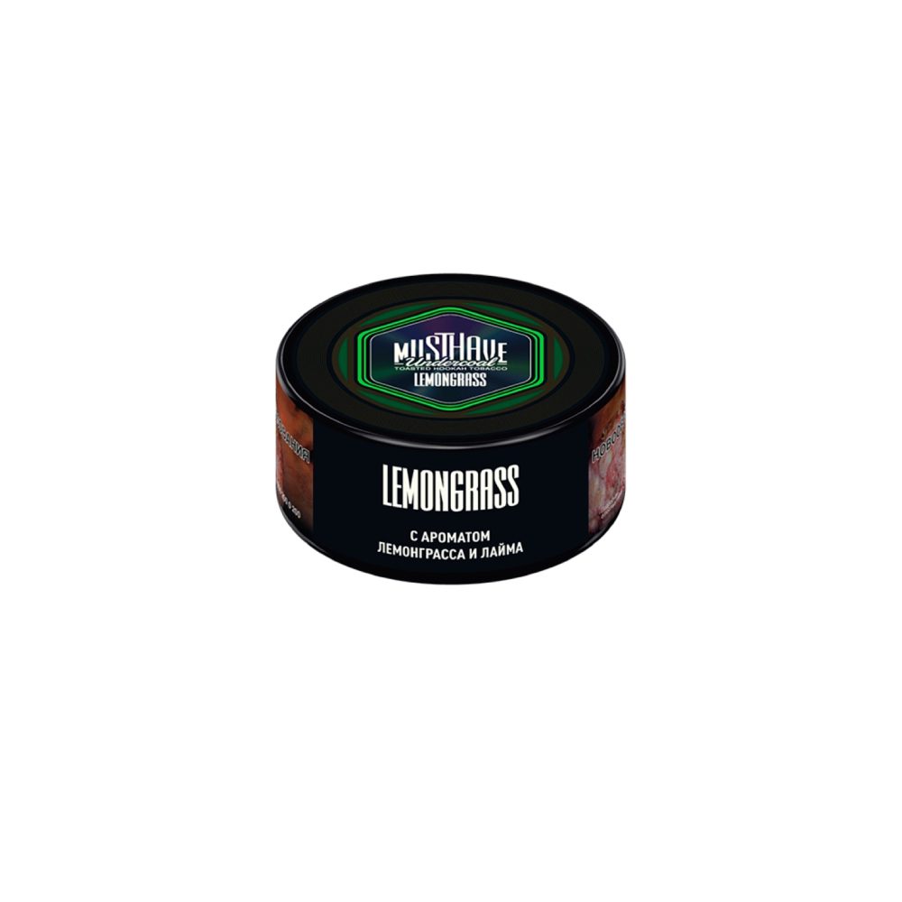 Musthave 25гр (lemongrass)