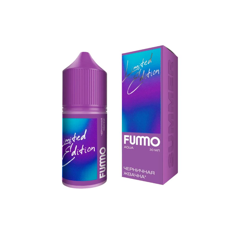 Fummo Aqua Summer Limited Edition salt (черничная жвачка) 20mg M