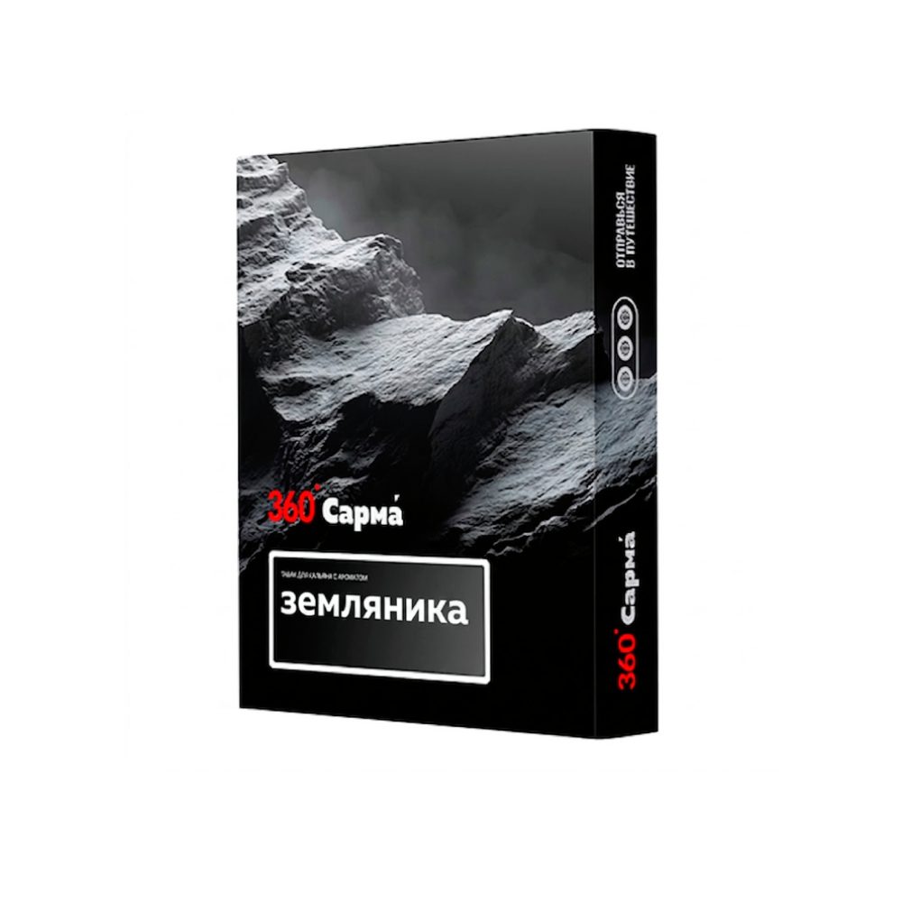 Sarma 360 25гр (земляника)
