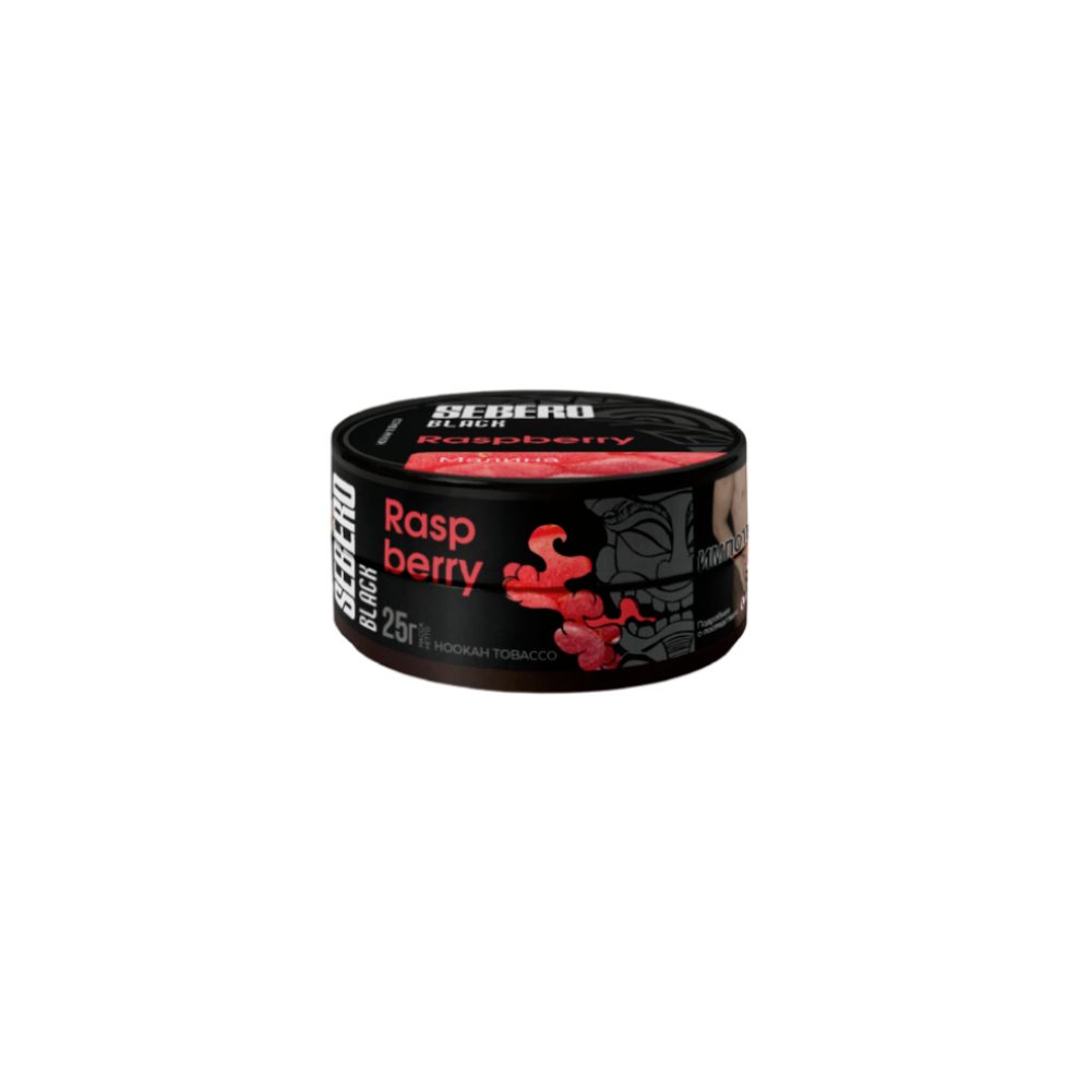 Sebero Black 25гр (малина)