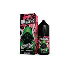 Дикая Монархия Limited salt (kiwi/wild strawberry) 20 hard M