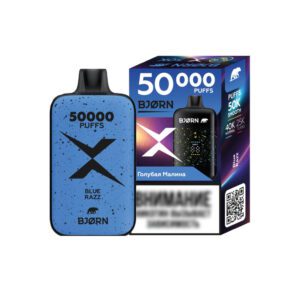 Bjorn X 50000 (голубая малина)