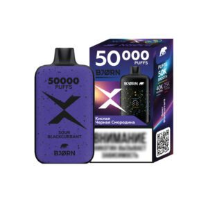 Bjorn X 50000 (кислая черная смородина)