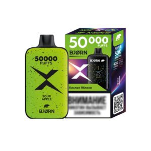 Bjorn X 50000 (кислое яблоко)