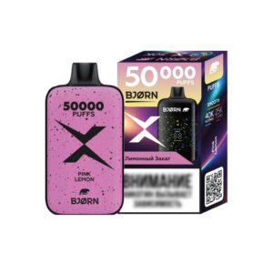 Bjorn X 50000 (лимонный закат)