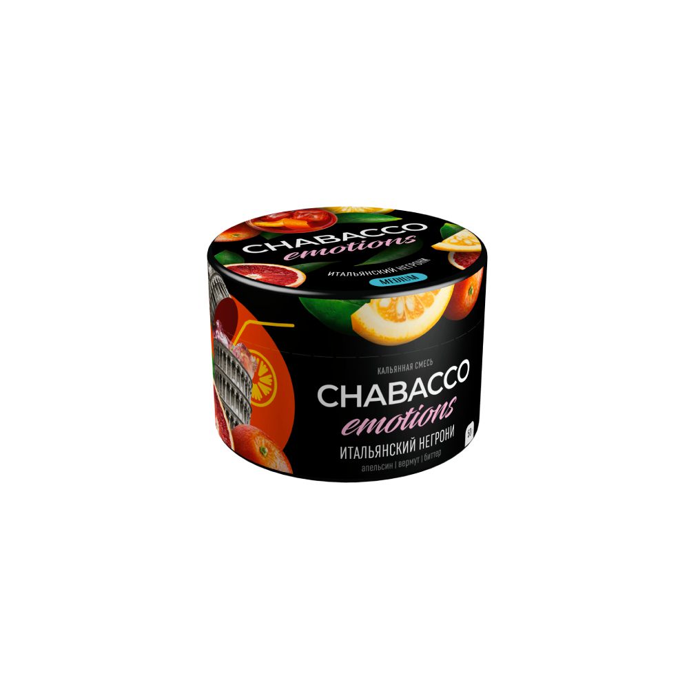 Chabacco Medium Emotions 50гр (итальянский негрони)