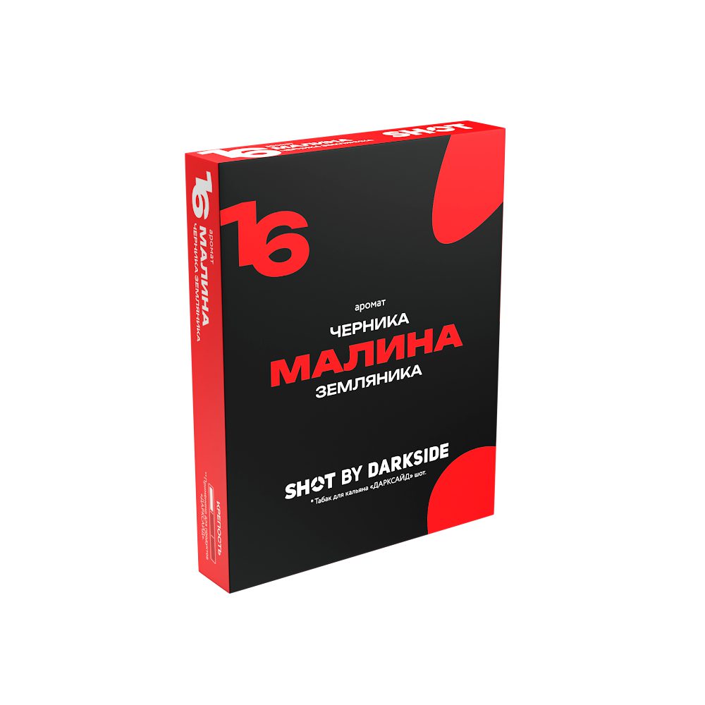 Darkside Shot 25гр (малина/черника/земляника)