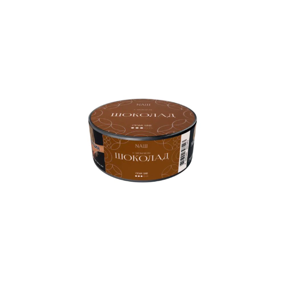 Nаш Cigar 30гр (шоколад)