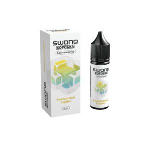 Swonq x Коробка (ананасовый сорбет) Аромамикс + Глицерин
