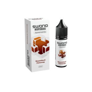 Swonq x Коробка (вишневый лимонад) Аромамикс + Глицерин