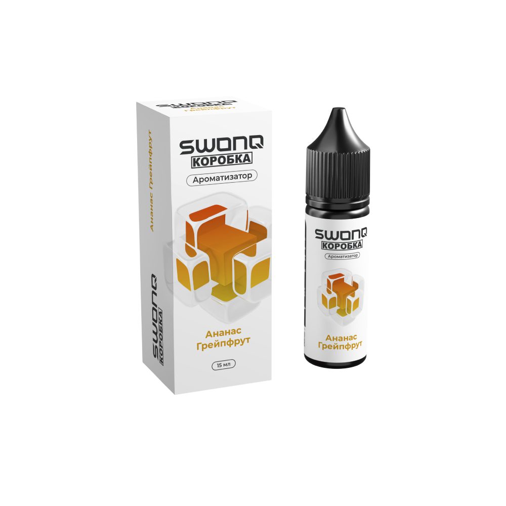 Swonq x Коробка (ананас/грейпфрут) Аромамикс + Глицерин